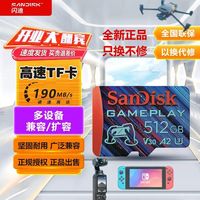 百亿补贴：闪迪 4K高速TF512G内存卡V30适用于大疆 影石运动相机无人机通用A2