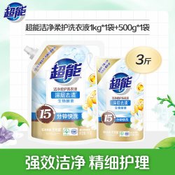 超能 亲肤香氛洗衣液 百花齐放