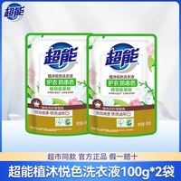 移动端：超能 洗衣液 1kg*1袋+500g*1袋 鲜艳亮丽香