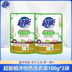 超能 洗衣液 1kg*1袋+500g*1袋 鲜艳亮丽香