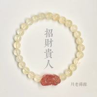 花饰庄园 淡黄阿赛手链女爆闪折射彩虹黄水晶手串只进不出貔貅女串 【黄阿赛圆珠】珠经6mm 手围14cm