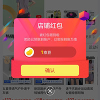 京东  徽格儿  关注1京豆