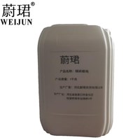 蔚珺高密度优质精研磨液1千克桶
