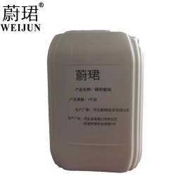 蔚珺高密度优质精研磨液1千克桶