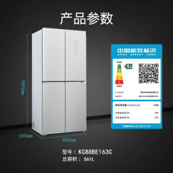 西门子 [北极光系列]西门子无界超薄零嵌一级能效变频无霜 月影白 KC88BE163C