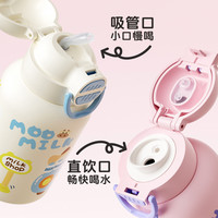 哈尔斯 316不锈钢双饮吸管保温杯 牛奶雪酥 570mL