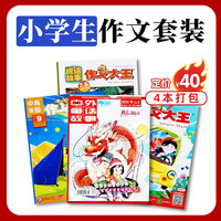 现货包邮 自然/历史/数学/英语/启蒙阅读盒 百科阅读王  4本打包