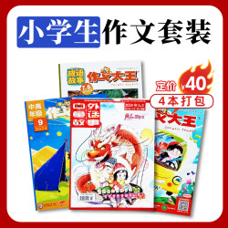 现货包邮 自然/历史/数学/英语/启蒙阅读盒 百科阅读王  4本打包