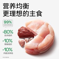 帕特 猫咪猫条猫罐头主食餐包猫饭非零食补水营养生骨肉湿粮猫粮