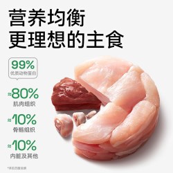 帕特 猫咪猫条猫罐头主食餐包猫饭非零食补水营养生骨肉湿粮猫粮