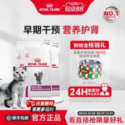 皇家 猫粮成猫早期肾病全价处方粮1.5kg*3呵护肾脏