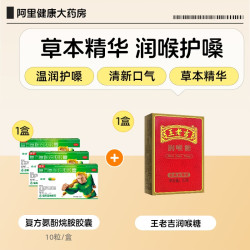 快克 3盒更划算】快克复方氨酚烷胺胶囊10粒药店感冒头疼咳嗽成人退烧