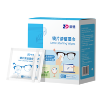 ZHENDE 镜片湿巾眼镜湿巾防雾手机屏幕洁防护湿巾 清洁款 7*12 100片/盒