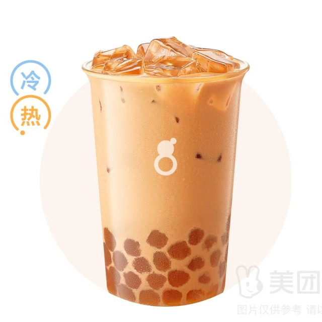 秋天第一杯：古茗 珍珠奶茶 | 锡兰红茶 中杯