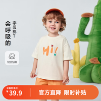 迷你巴拉 100%纯棉 宝宝T恤