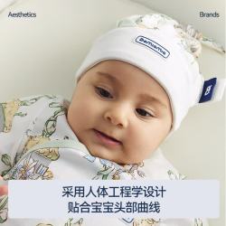 DOMIAMIA 婴儿胎帽新生儿帽子人体工程学设计