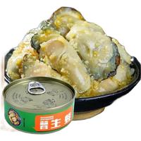 蒜蓉生蚝100g*6罐