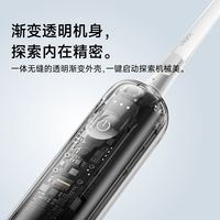 百亿补贴：徕芬 i2 电动牙刷