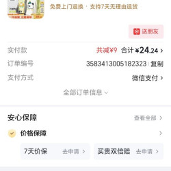 挑好物逛京东