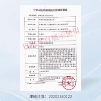 第六感 002系列 避孕套
