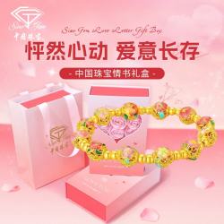 中国珠宝 黄金手链女足金十二花神金珠手串转运珠手饰七夕情人节礼物送女友