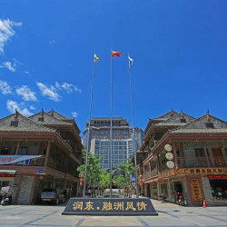 鑫芦笙国际大酒店1晚