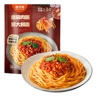 湾仔岛 意大利面 肉酱≥34% 251g*1袋 番茄味