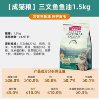 宠琪趣 麦富迪猫粮三文鱼油天然成猫粮幼猫粮鱼油猫主粮营养旗舰店同款