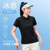 特步 女式短袖POLO衫 875228020114