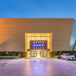 尚和颐景大酒店（敦煌博物馆店）1晚+又见敦煌演出门票