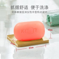 KEON 内衣抑菌皂 去血渍黄渍 100g*2块