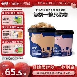 喔喔 全价主食冻干桶生骨肉无谷猫主粮成猫幼猫粮