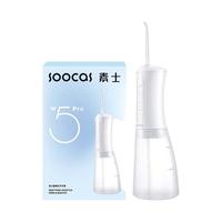 素士 W5PRO 冲牙器