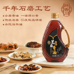 胖香川 香油 1L 正宗小磨芝麻香油 一升装 火锅蘸料 凉拌菜 烹饪调味佳品