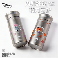 迪士尼 迷你直饮水杯 保温杯 300ml 可爱款