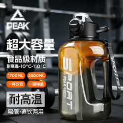 匹克 塑料茶水分离杯 2000ml