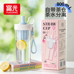 富光 水杯大容量吸管杯女生便携水杯耐高温奶茶杯