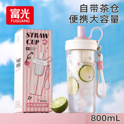 富光 Tritan材质水杯 700ml 吸管杯 女夏季奶茶杯