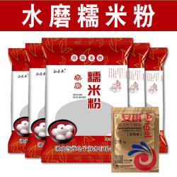 泓誉承 水磨纯糯米粉湖北家用汤圆面雪媚娘汤圆粉500G月饼麻球粉
