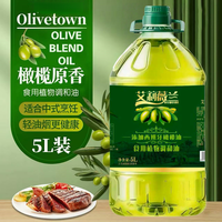 添加初榨橄榄油食用油植物调和油家庭炒菜油5L1桶