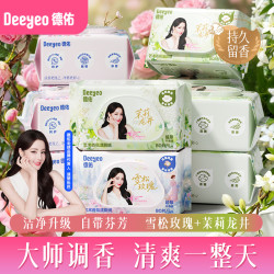 德佑 湿厕纸 80片