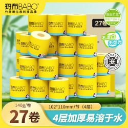 斑布 BASE系列 卷纸 4层140g27卷