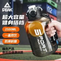 匹克 大容量塑料运动水壶 2000ml 蓝色