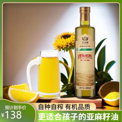 万利福 有机冷榨亚麻籽油500ml