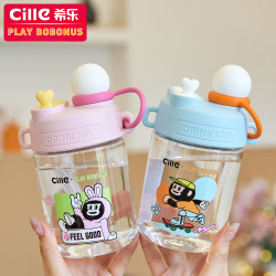 cille 希乐 卡通杯双饮口情侣女生男生Tritan耐摔耐热便携随手杯子