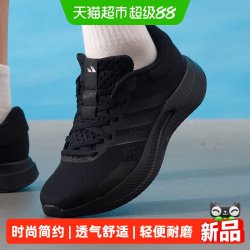 adidas 男鞋女鞋TREADMOVE运动鞋透气缓震跑步鞋轻便耐磨休闲鞋