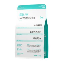 高爷家 GLAB猫粮泌尿呵护全价成猫粮鸡肉配方饮水利尿1.5kg