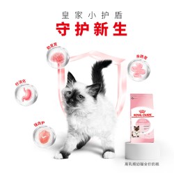皇家 法国皇家1-4个月离乳期幼猫全价奶糕营养主粮BK34/400g*3