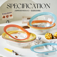 橱明星 创意彩色复古果盘家用客厅甜品水果盘加厚收纳好物