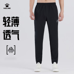 卡尔美 精选夏季运动裤男休闲裤卫裤男夏季薄款